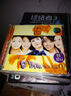 另一些情牽女人心7（CD） 曬單實(shí)拍圖