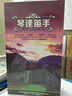 琴逢笛手（12CD）（京東專賣） 曬單實(shí)拍圖