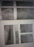 北魏平城書(shū)跡 曬單實(shí)拍圖