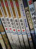 鹿鼎記（全5冊）（新修版） 曬單實拍圖