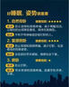 快晉一步：職場(chǎng)黃金法則 曬單實(shí)拍圖