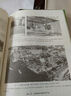 高等職業(yè)技術(shù)教育園林專業(yè)系列教材：園林設(shè)計(jì)初步（園林） 曬單實(shí)拍圖