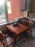 和家安 紅木家具非洲花梨(學(xué)名：刺猬紫檀)茶桌椅 實(shí)木茶桌椅組合 中式茶幾桌功夫茶臺 卷書(shū)茶桌+4小官帽椅/竹節椅 曬單實(shí)拍圖