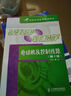 零起步輕松學(xué)系列叢書(shū)：零起步輕松學(xué)·電動(dòng)機及控制線(xiàn)路（第2版） 曬單實(shí)拍圖