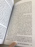 現貨 存在的謎語(yǔ) Riddles of Existence: A Guided Tour of Metaphysics: New Edition 曬單實(shí)拍圖
