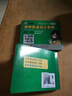 金山背單詞：初中英語(yǔ)詞匯手冊(cè)（單詞+短語(yǔ)）（N）（新版國(guó)際音標(biāo)注音） 曬單實(shí)拍圖