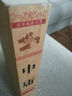 國學(xué)典藏書系：中庸大全集（超值白金版） 曬單實拍圖