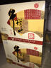 百年牛欄山喜酒 龍鳳呈祥婚宴用酒 46度濃香型白酒 500ML 單瓶裝 曬單實(shí)拍圖