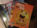 新東方英語(yǔ)·中學(xué)生（2016年7月號）（附“品文化，學(xué)英語(yǔ)”+英文字帖） 曬單實(shí)拍圖