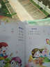 陽光幼教趣味誦讀識字3-6歲學(xué)前兒童寶寶啟蒙早教認(rèn)知書認(rèn)字學(xué)習(xí)小學(xué)一年級生字庫看圖識字認(rèn)知認(rèn)漢字讀兒歌 趣味誦讀識字全套8冊 曬單實拍圖