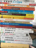 瘋狂經(jīng)濟學(xué)：一本書(shū)讀懂商業(yè)常識 曬單實(shí)拍圖