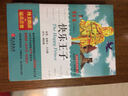 跟賴(lài)世雄讀名著(zhù)04：快樂(lè )王子（附光盤(pán)1張） 曬單實(shí)拍圖