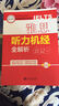 雅思聽(tīng)力機經(jīng)全解析/朗閣IELTS應試系列 曬單實(shí)拍圖