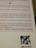 自然災害的經(jīng)濟影響 曬單實(shí)拍圖