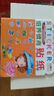 小笨熊典藏·小笨熊智能開發(fā)游戲系列（第1輯）：培養(yǎng)情商貼紙 曬單實(shí)拍圖