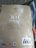 黃金暢銷(xiāo)版·影響孩子一生的101個(gè)經(jīng)典童話(huà)（金色卷） 曬單實(shí)拍圖
