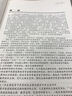 中藥生物技術(shù)（供中藥資源與開發(fā)、中藥學(xué)等專業(yè)用）/全國高等中醫(yī)藥院校規(guī)劃教材（第九版） 曬單實拍圖