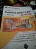 計(jì)算機(jī)基礎(chǔ)與實(shí)訓(xùn)教材系列：中文版PowerPoint 2003幻燈片制作實(shí)用教程 曬單實(shí)拍圖