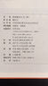 曾國藩家書(shū)上中下冊中華書(shū)局正版三全本完整版無(wú)刪減全集全套原著(zhù)原文譯文注釋晚清名臣曾文正公中華經(jīng)典名著(zhù)全本全注全譯 曬單實(shí)拍圖