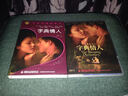 華納經(jīng)典愛(ài)情片：字典情人（DVD9） 曬單實(shí)拍圖