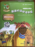 派樂(lè )英語(yǔ) 中國中小學(xué)生英語(yǔ)分級閱讀書(shū)系(4)4級(附MP3光盤(pán)1張,使用手冊1本) 曬單實(shí)拍圖