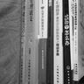 轉(zhuǎn)變：從跳棋思維到象棋思維 曬單實(shí)拍圖