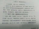 簡(jiǎn)媜散文隨筆作品集（套裝共4冊(cè)） 曬單實(shí)拍圖