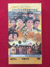 宮心計（11DVD） 曬單實(shí)拍圖