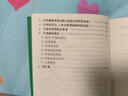 新日本語(yǔ)能力測試備考叢書(shū)·N3讀解：新日語(yǔ)能力考試考前對策 曬單實(shí)拍圖
