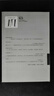 走進(jìn)費(fèi)曼叢書(shū)：別逗了，費(fèi)曼先生 曬單實(shí)拍圖
