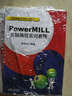 PowerMILL五軸編程實(shí)例教程（附光盤(pán)）/五軸編程實(shí)例系列教程 曬單實(shí)拍圖