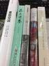 品花寶鑒 曬單實(shí)拍圖