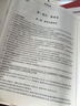 山香2017教師招聘考試用書(shū) 教育理論高分題庫精編上下冊 全國通用版 共2冊 曬單實(shí)拍圖