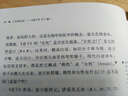 簡(jiǎn)媜散文隨筆作品集（套裝共4冊(cè)） 曬單實(shí)拍圖