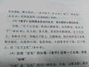 簡(jiǎn)媜散文隨筆作品集（套裝共4冊(cè)） 曬單實(shí)拍圖