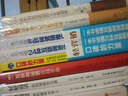 暢銷套裝·輕營銷系列：一本書讀懂互聯(lián)網(wǎng)營銷推廣+一本書讀懂24種互聯(lián)網(wǎng)思維+口碑的力量，互聯(lián)網(wǎng)時(shí)代營銷的本質(zhì)（套裝共3冊） 曬單實(shí)拍圖