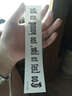 哦嘻啦2張bigbang權(quán)志龍背部英文防水紋身貼男士腰間肩原宿風(fēng)女刺青貼紙 曬單實拍圖