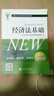 備考2019 初級會計實務--2018全國會計專業(yè)技術資格考試備考教材 曬單實拍圖