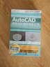 Auto CAD 建筑與機(jī)械制圖全攻略（3DVD-ROM+1手冊(cè)） 曬單實(shí)拍圖