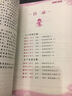 新黑馬閱讀叢書(shū)·竇桂梅教你作文：小學(xué)四年級（上冊） 曬單實(shí)拍圖