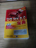 UG NX 8.0寶典（附DVD光盤2張） 曬單實拍圖