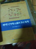 仙人指路對(duì)左正馬 曬單實(shí)拍圖