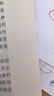 上海政法學(xué)院學(xué)術(shù)文庫(kù)經(jīng)濟(jì)法學(xué)系列：中國(guó)跨界水資源利用和保護(hù)法律問(wèn)題研究 曬單實(shí)拍圖