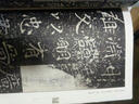 刁遵墓志/魏碑集珍 曬單實(shí)拍圖