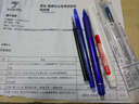 百樂（PILOT） 日本 LFBK-23EF百樂可擦水筆 0.5mm 按動(dòng)摩磨擦筆 文具用品 藍(lán)色 單支 曬單實(shí)拍圖