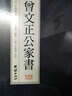 水滸全傳（手工宣紙線(xiàn)裝一函十冊 套裝共10冊） 曬單實(shí)拍圖