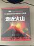 美國自然歷史博物館少兒科普叢書(shū)（套裝共10冊） 曬單實(shí)拍圖