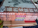鉛筆素描入門繪本：素描的柔軟時光綜合篇+至美風(fēng)景+聆聽花語+呆萌動物（套裝共4冊 附繪畫必備取景框）（繪客出品） 曬單實拍圖