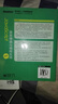 JavaScript語(yǔ)言精髓與編程實(shí)踐（第2版）(博文視點(diǎn)出品) 曬單實(shí)拍圖