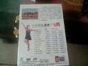 大眾精選健康廣場(chǎng)舞（DVD） 曬單實(shí)拍圖